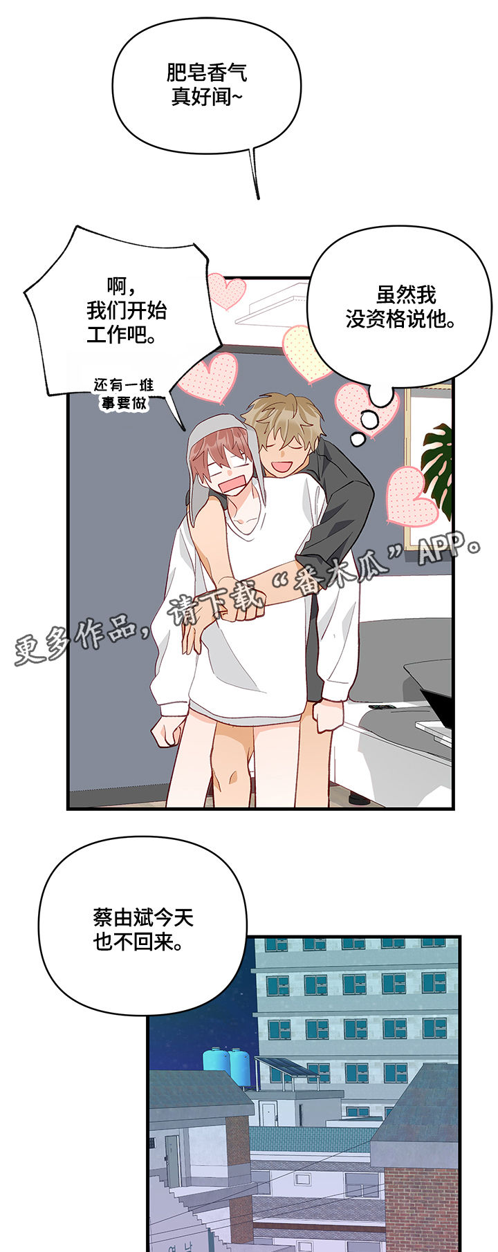第29章：敏感带13