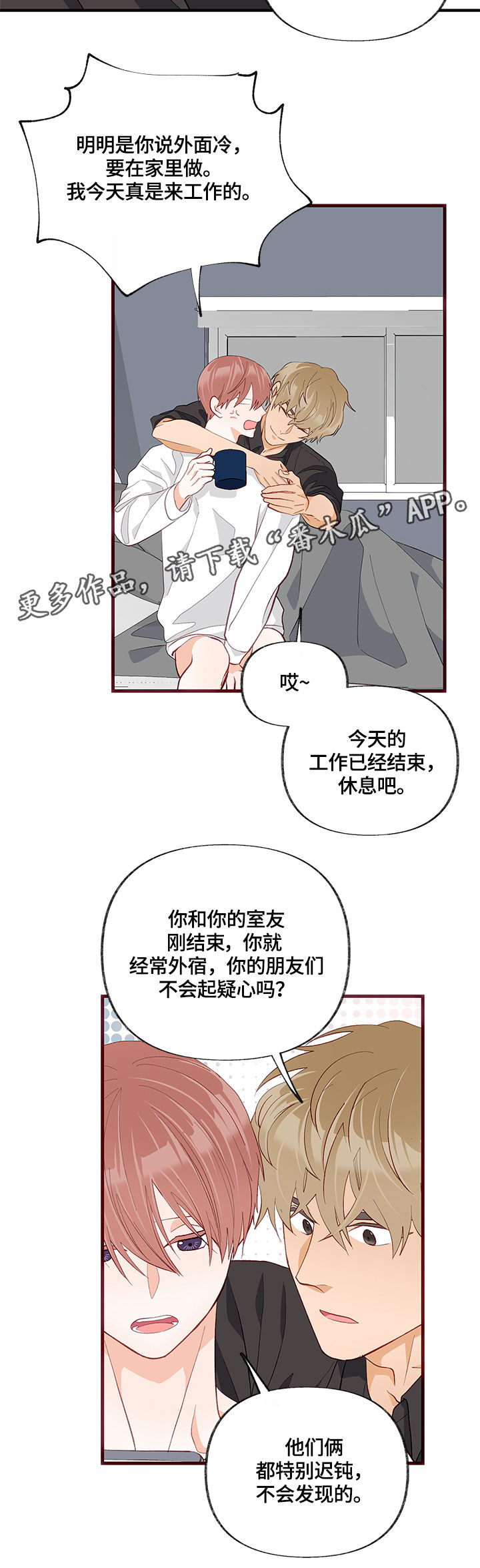 第28章：请教6