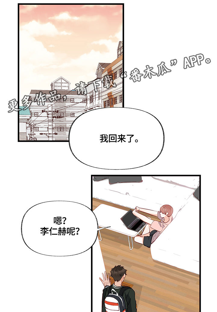 第15章：笑话6