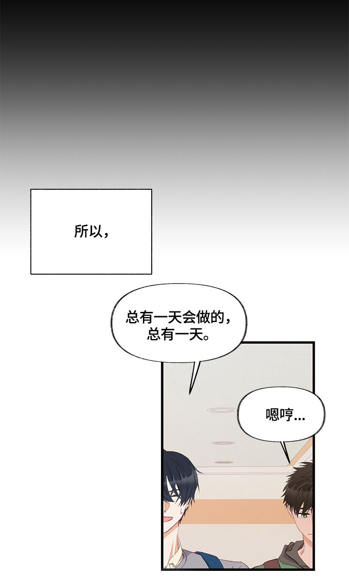 第10章：训练5