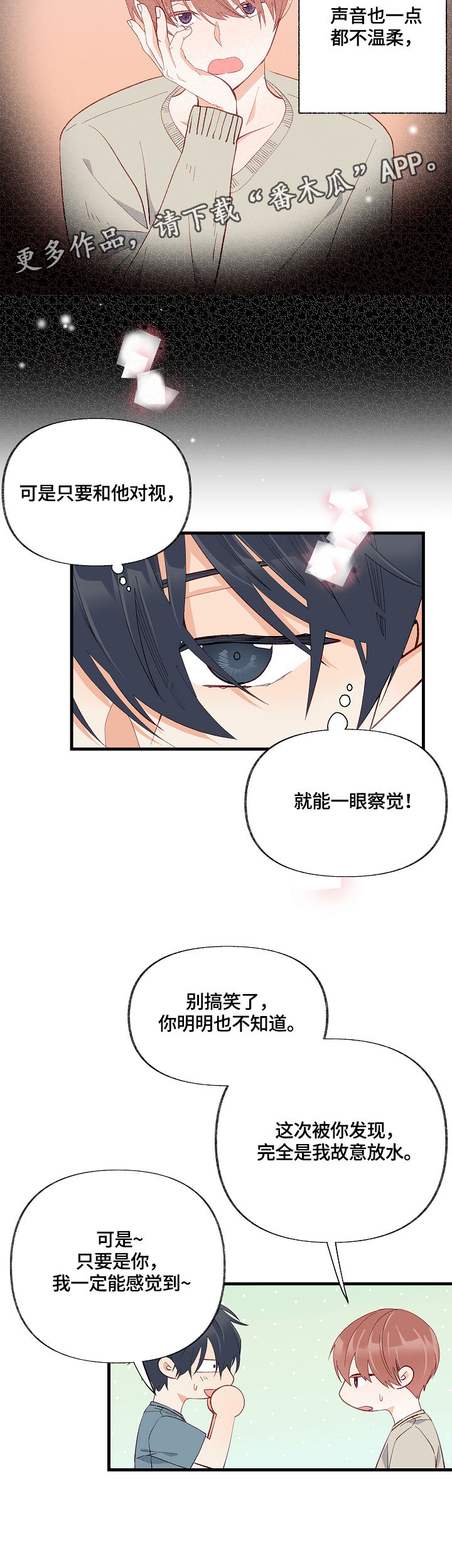 第13章：表扬13