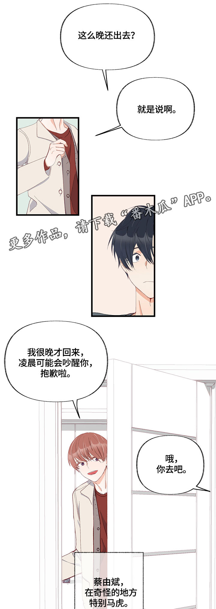 第11章：天赋15