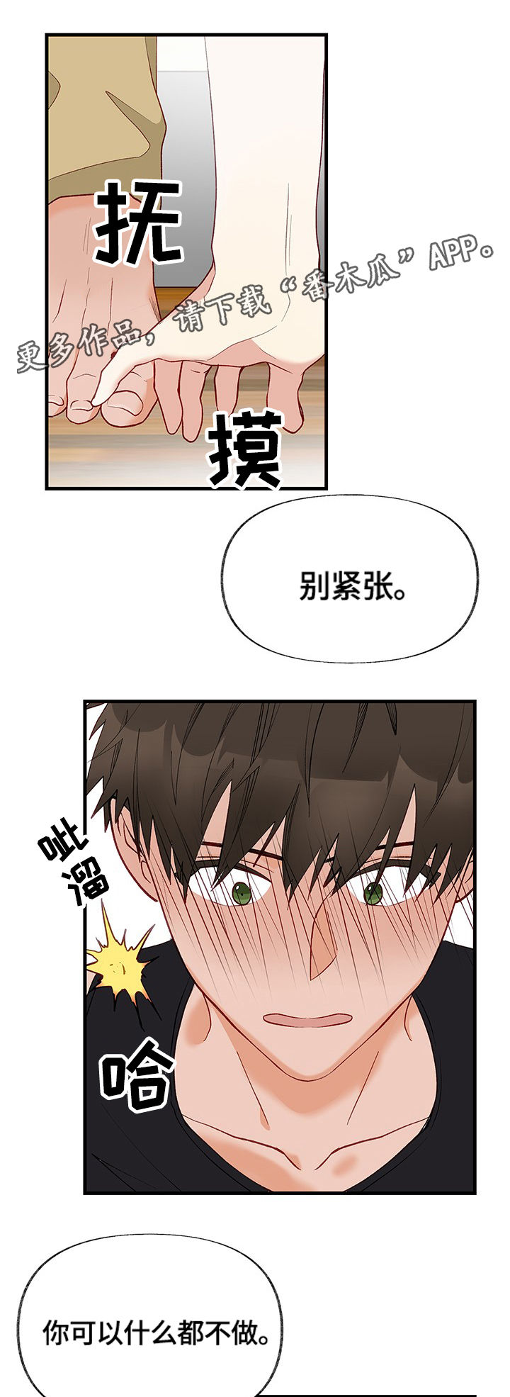 第5章：尝试12