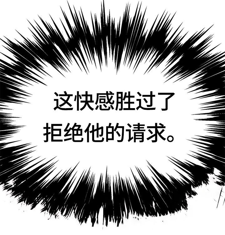 第7章：不介意的话3