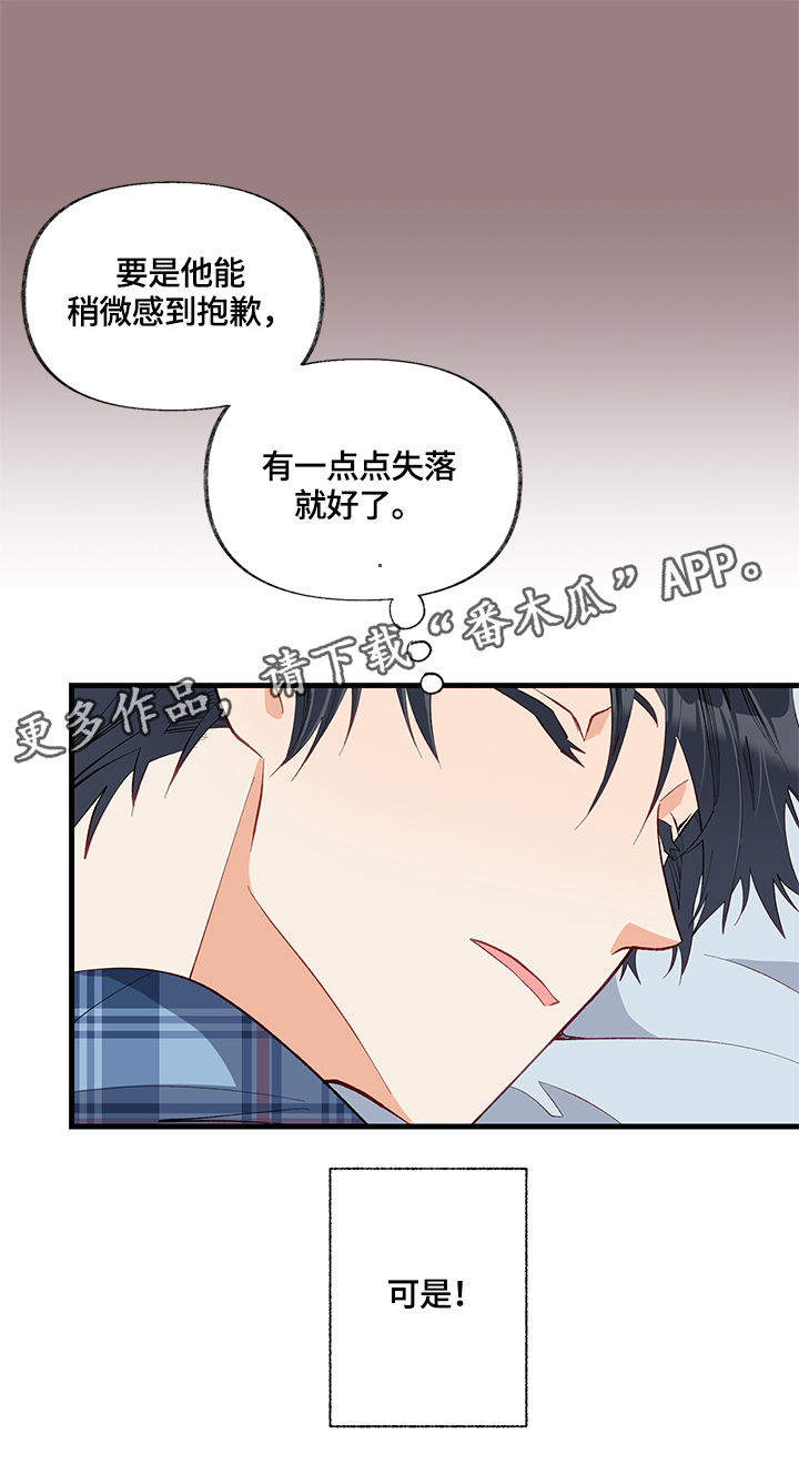 第23章：求助8