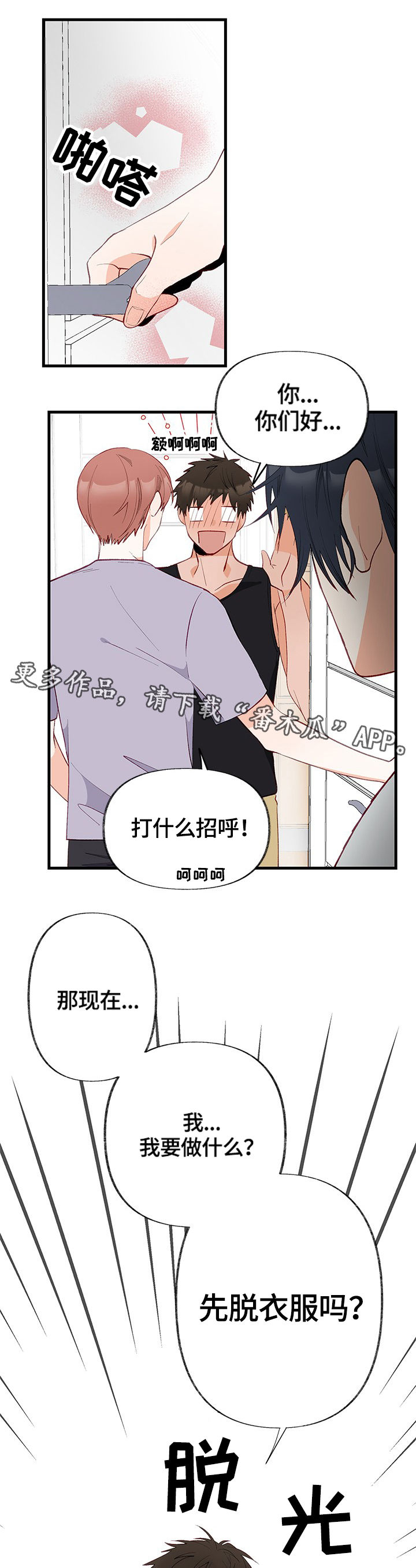 第5章：尝试9