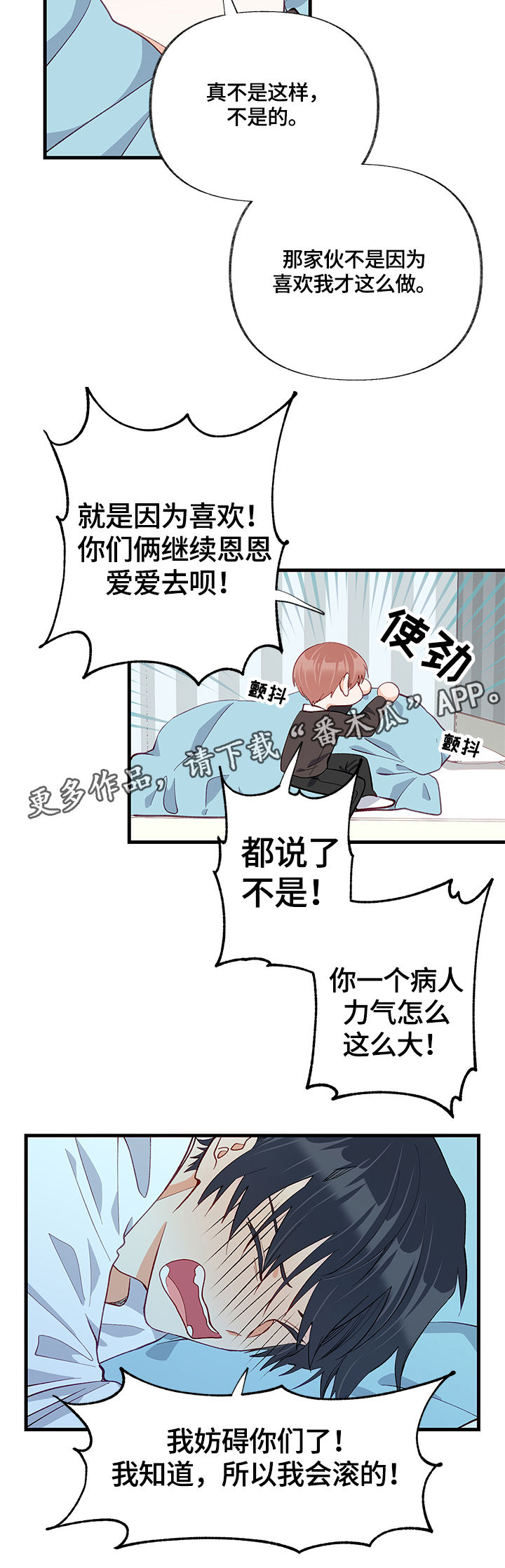 第23章：求助17