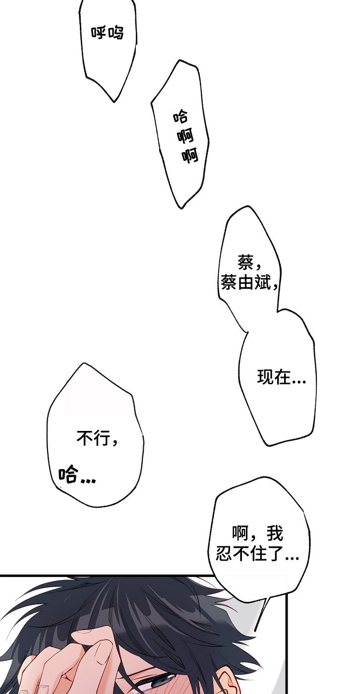 第50章：没法思考10