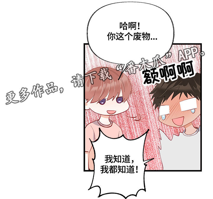 第16章：回忆13
