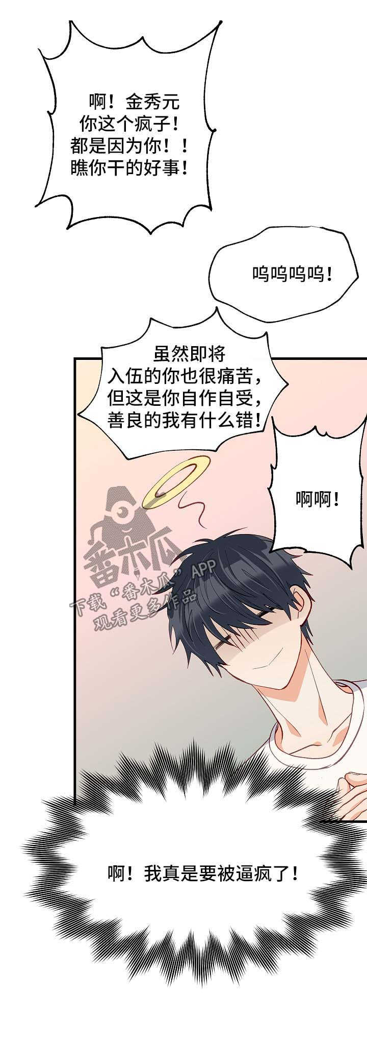第45章：考虑2