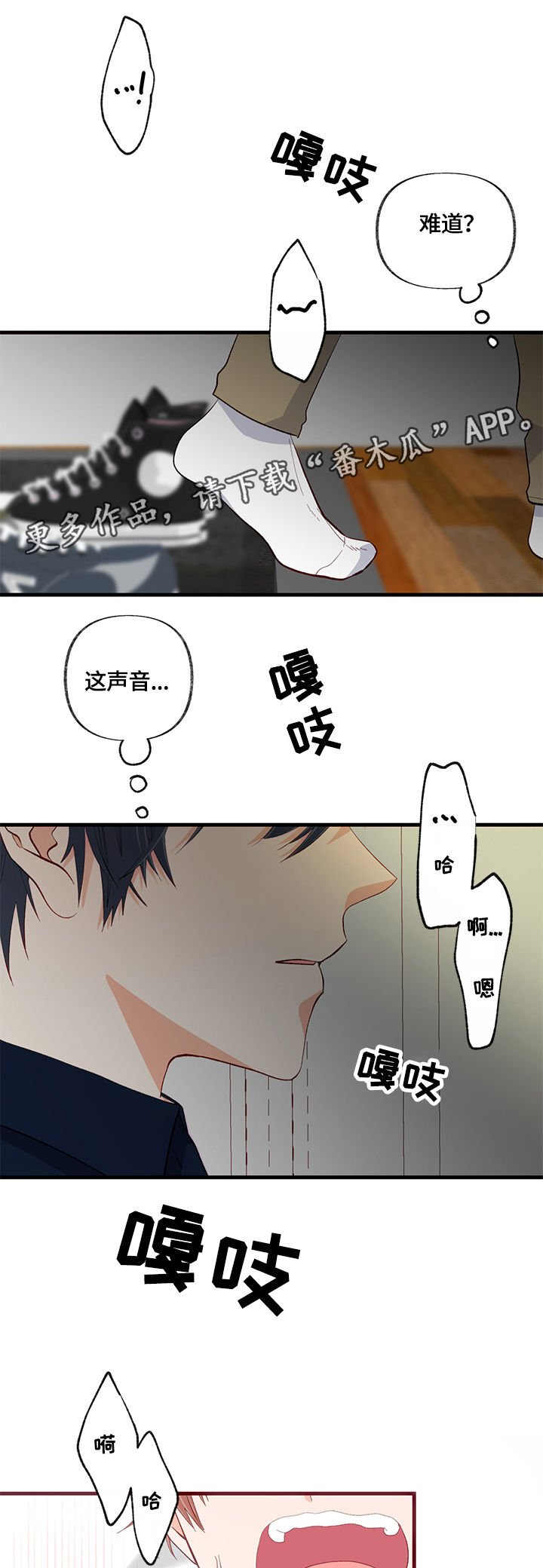 第22章：变通3