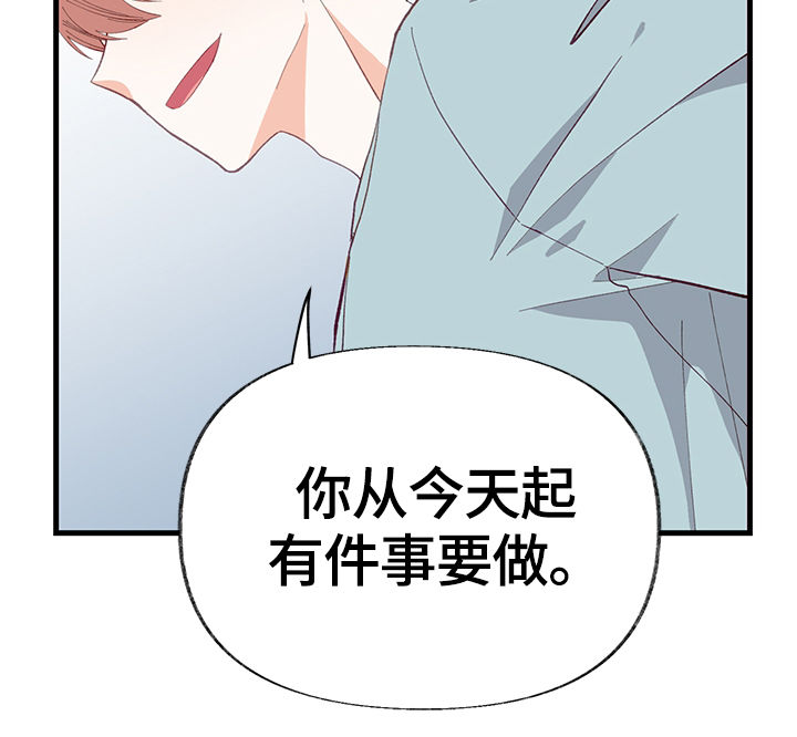 第9章：隐瞒9