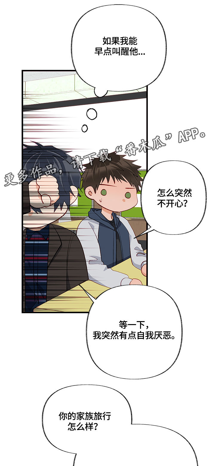 第19章：渴望16