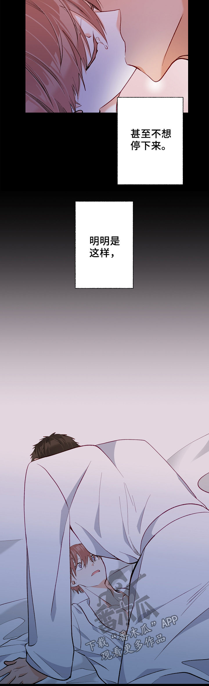 第40章：现实冲击11