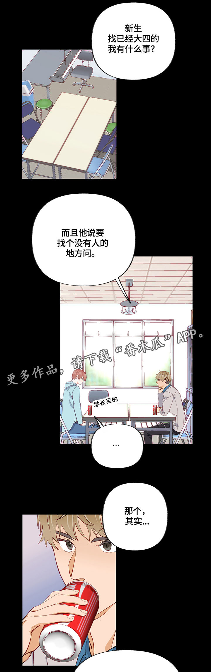 第28章：请教11
