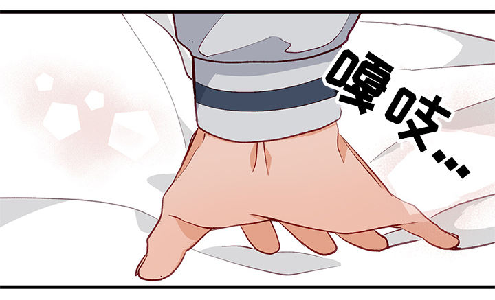 第21章：失去理智15