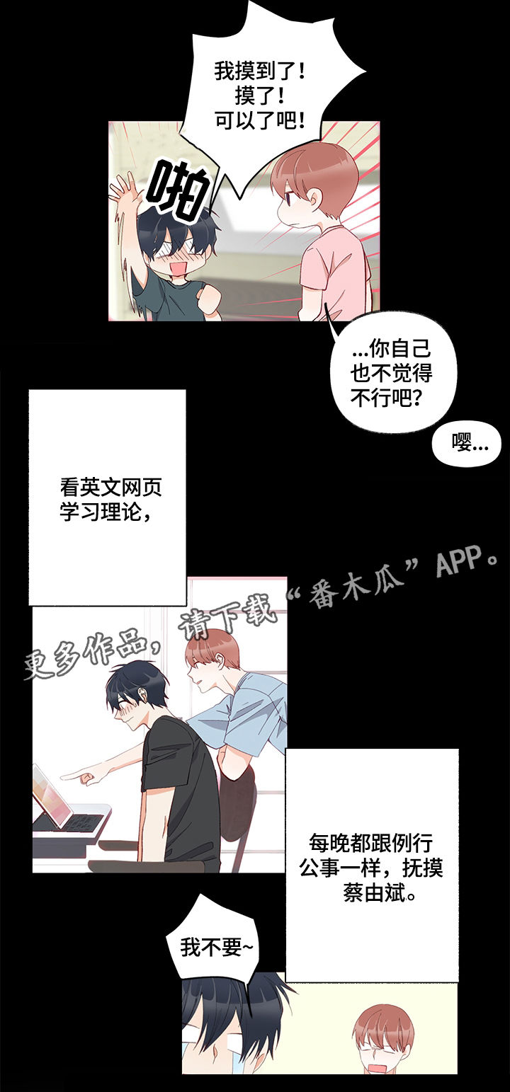 第10章：训练4