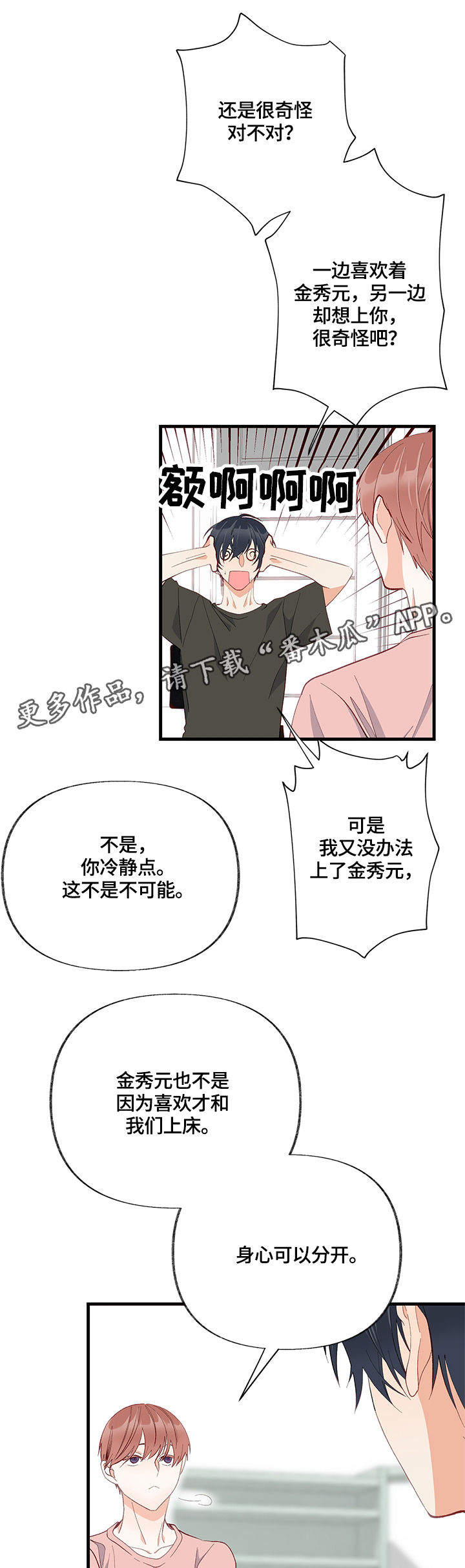 第13章：表扬6
