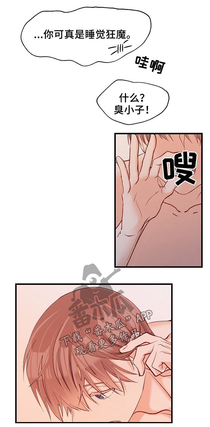 第39章：别哭了4