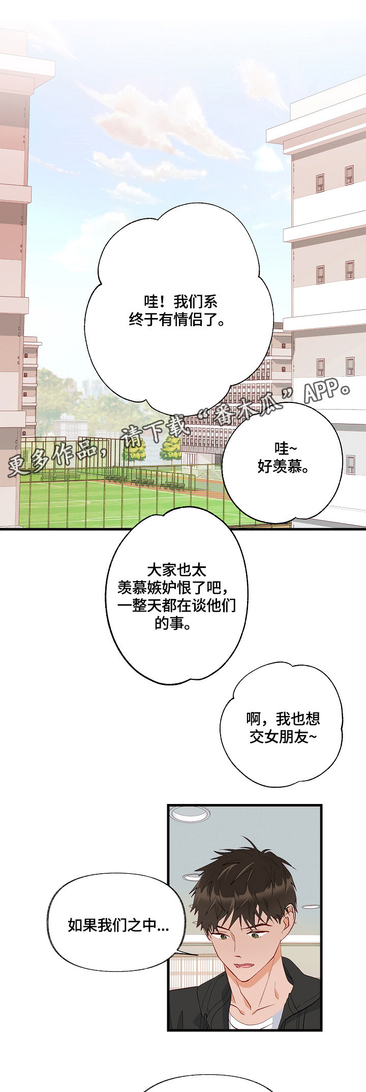 第13章：表扬10