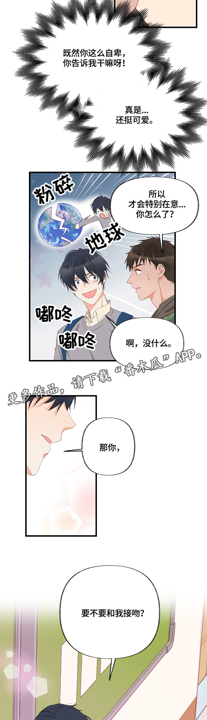 第10章：训练8