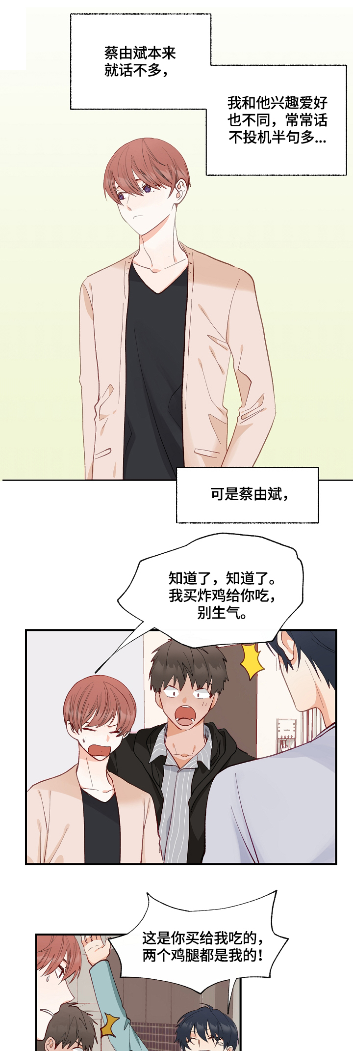 第1章：发现7
