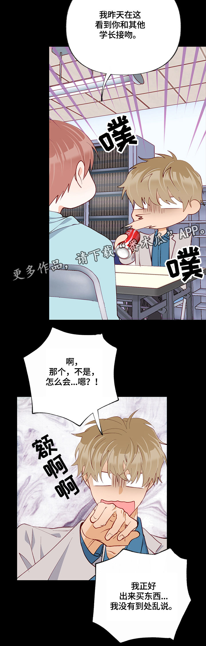 第28章：请教12