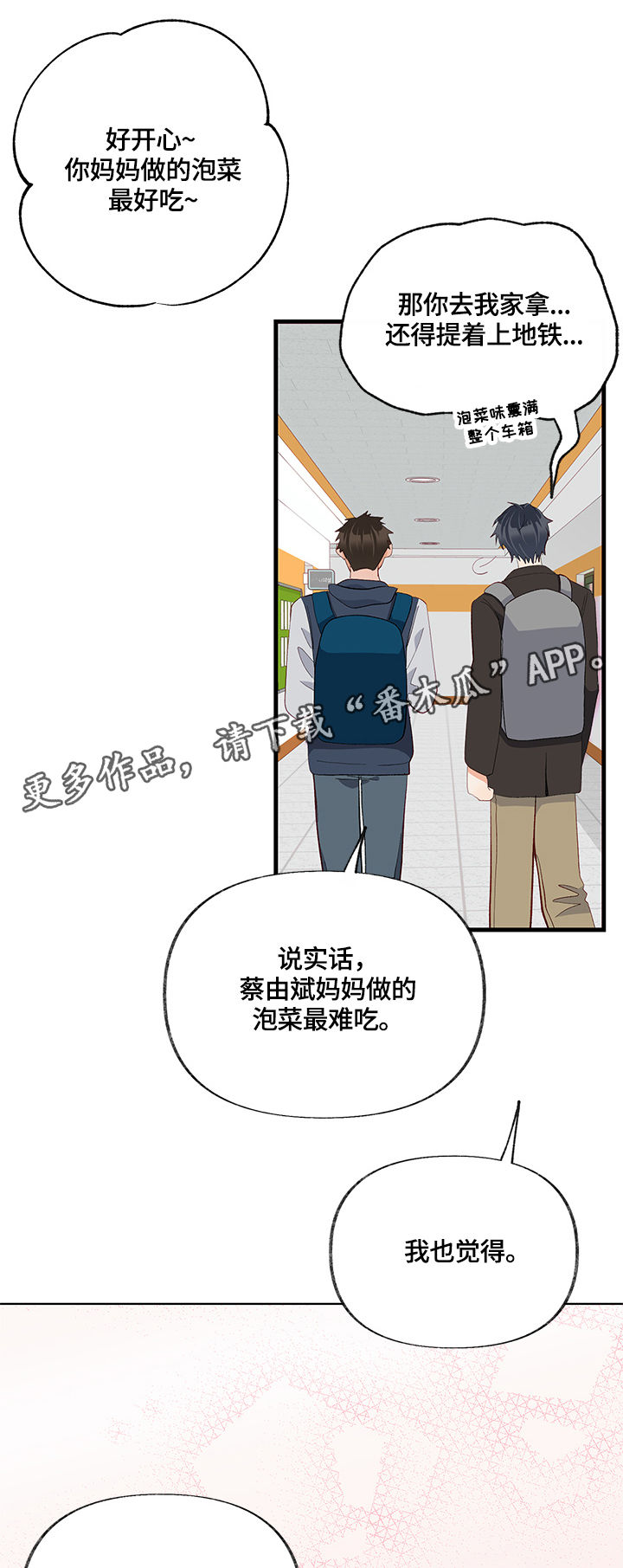 第19章：渴望19