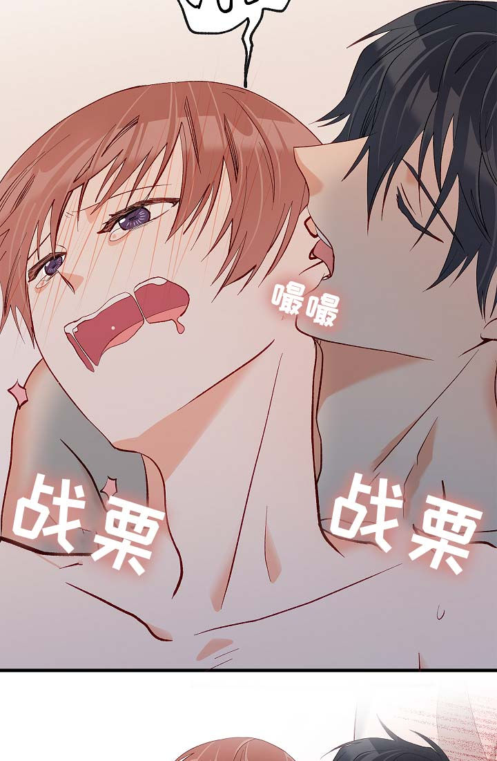 第49章：听你说10