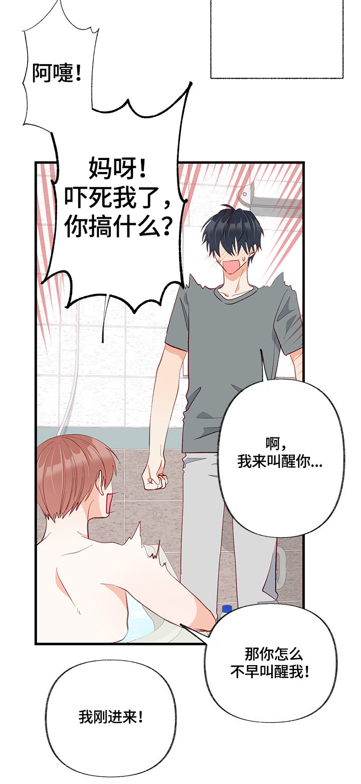 第19章：渴望9