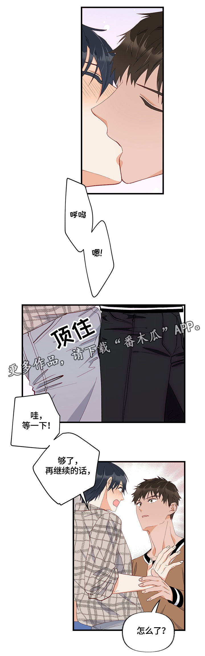 第11章：天赋8