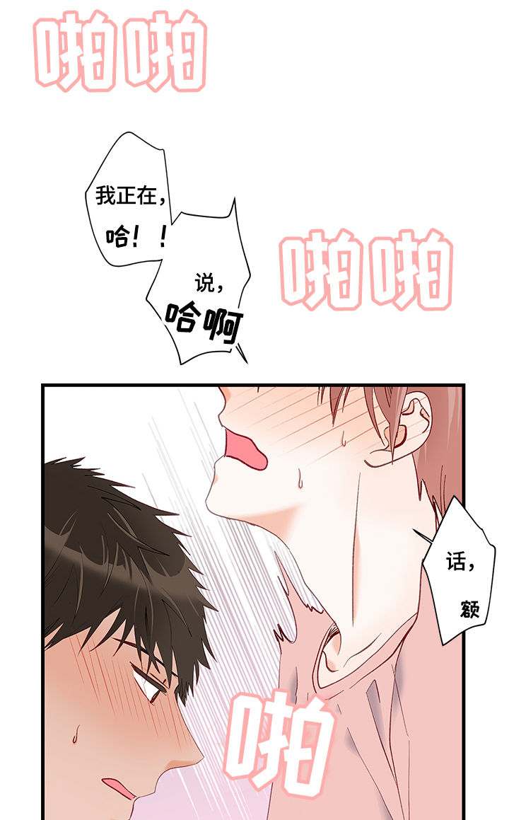 第12章：碰撞23