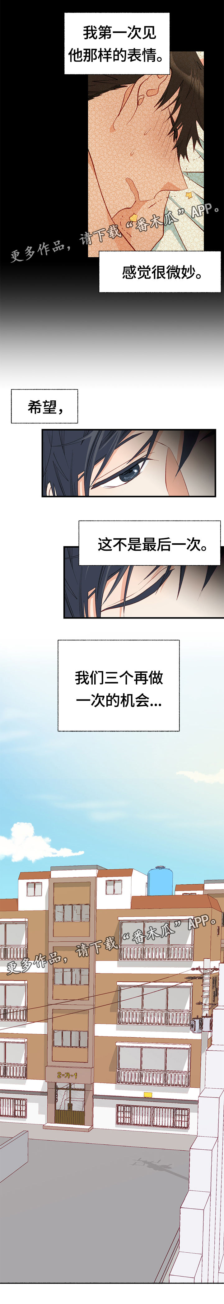 第8章：期待14