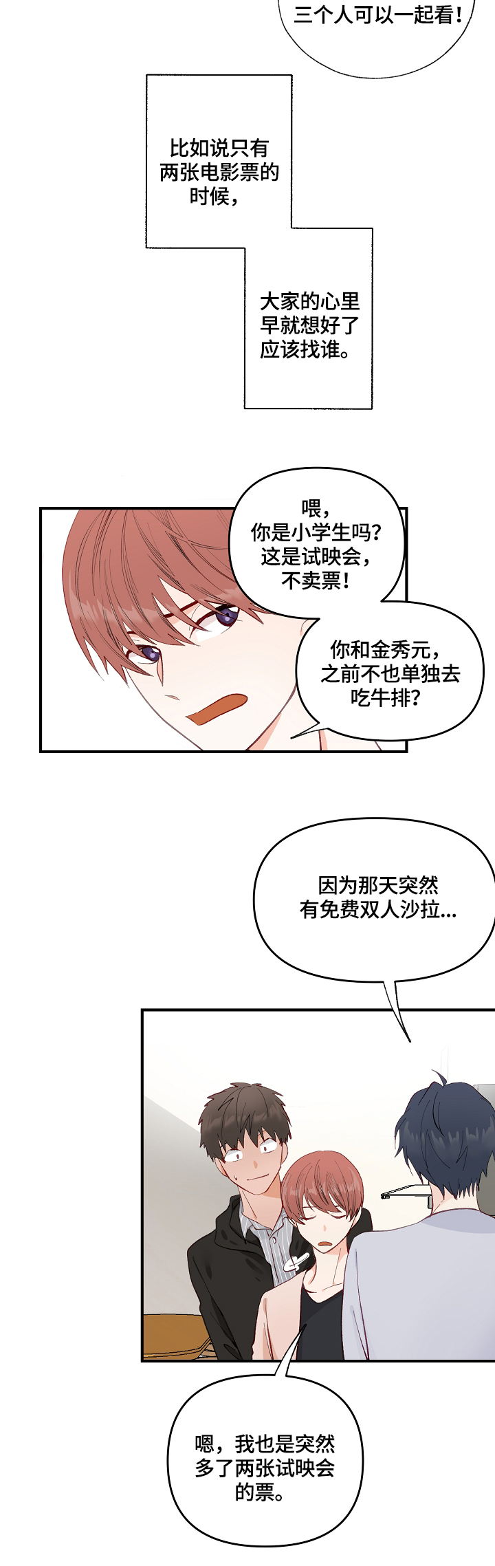 第1章：发现5