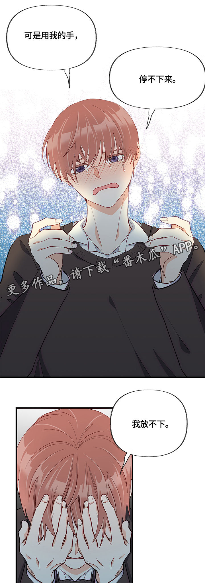 第23章：求助20