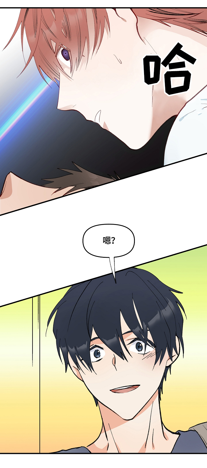 第1章：发现12