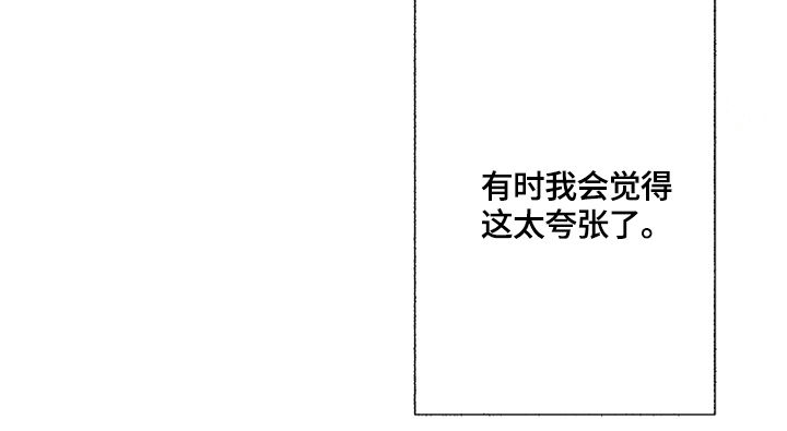 第12章：碰撞8