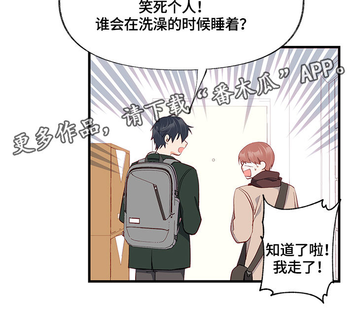 第19章：渴望13