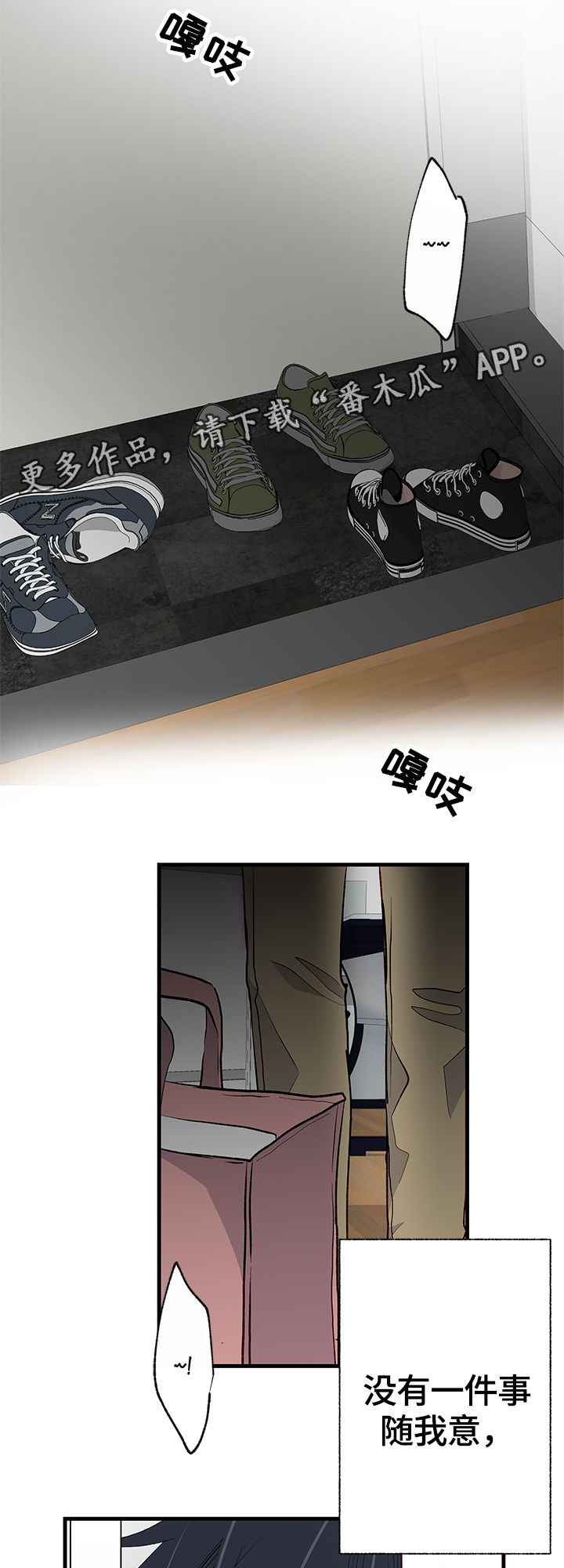 第21章：失去理智17