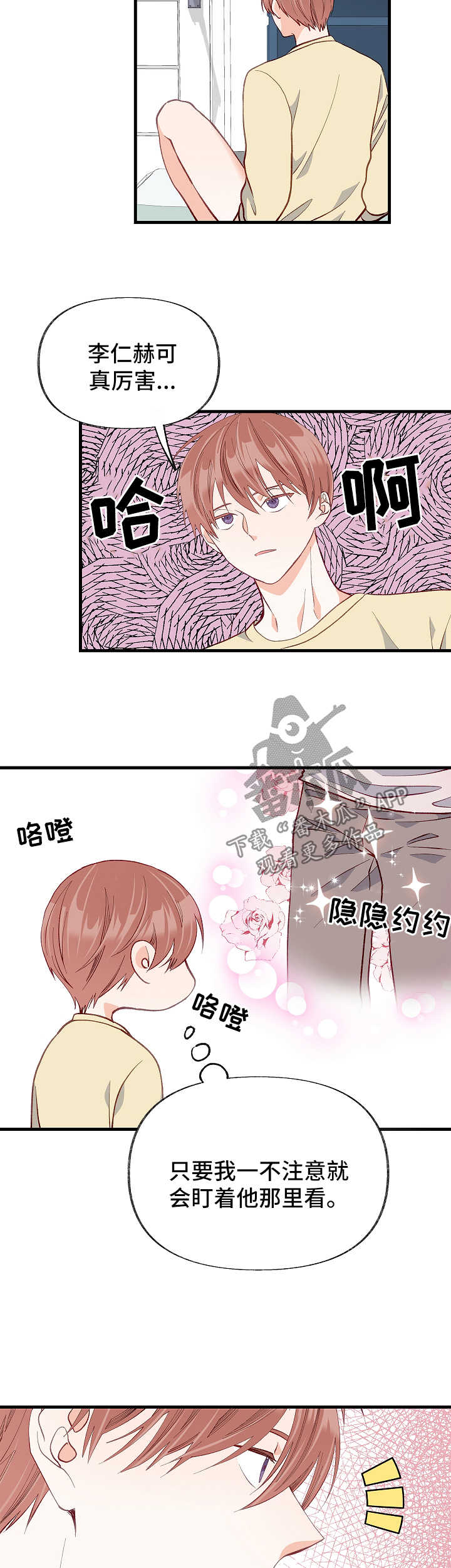 第44章：到此为止1