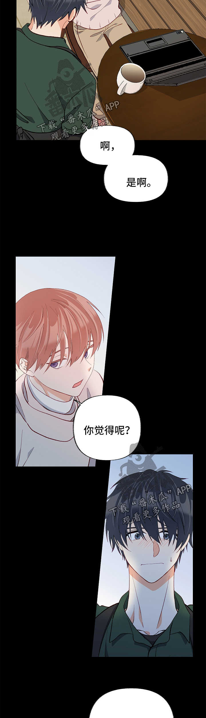 第45章：考虑10