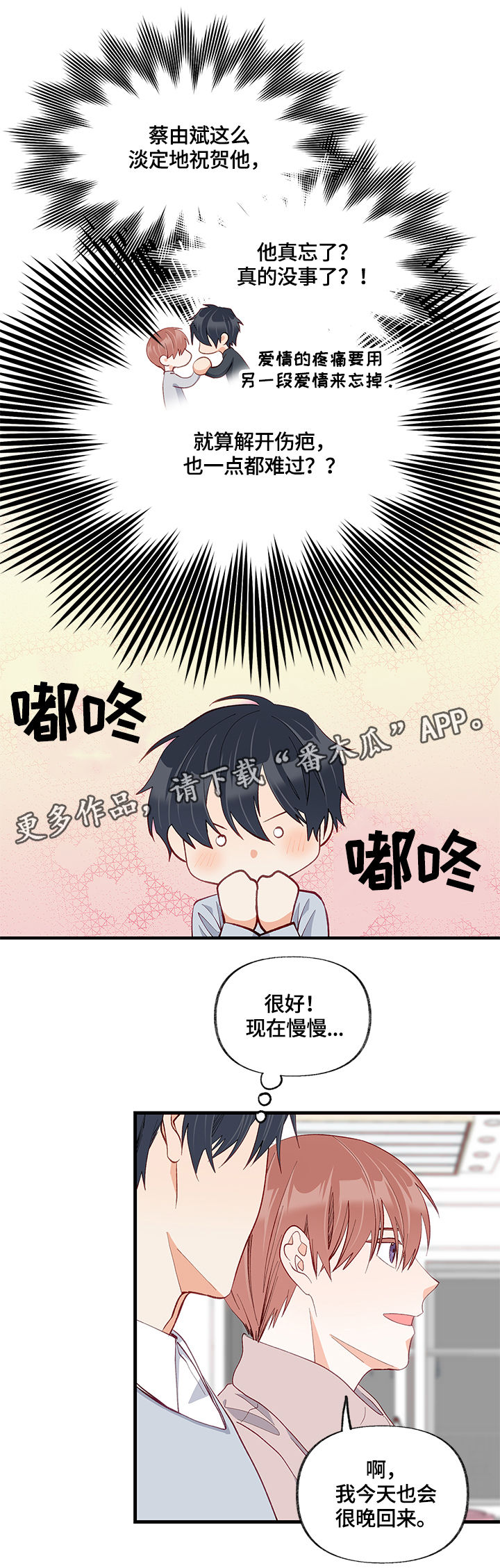 第28章：请教3