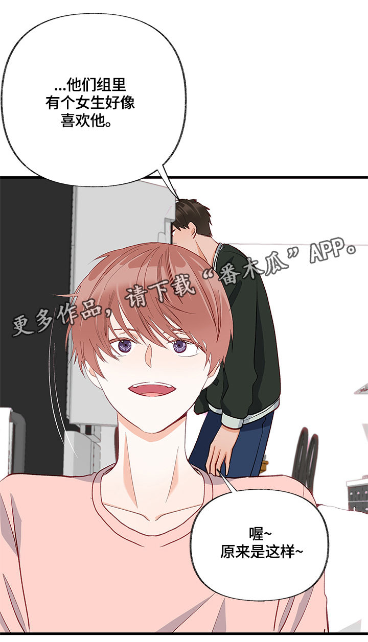 第15章：笑话8