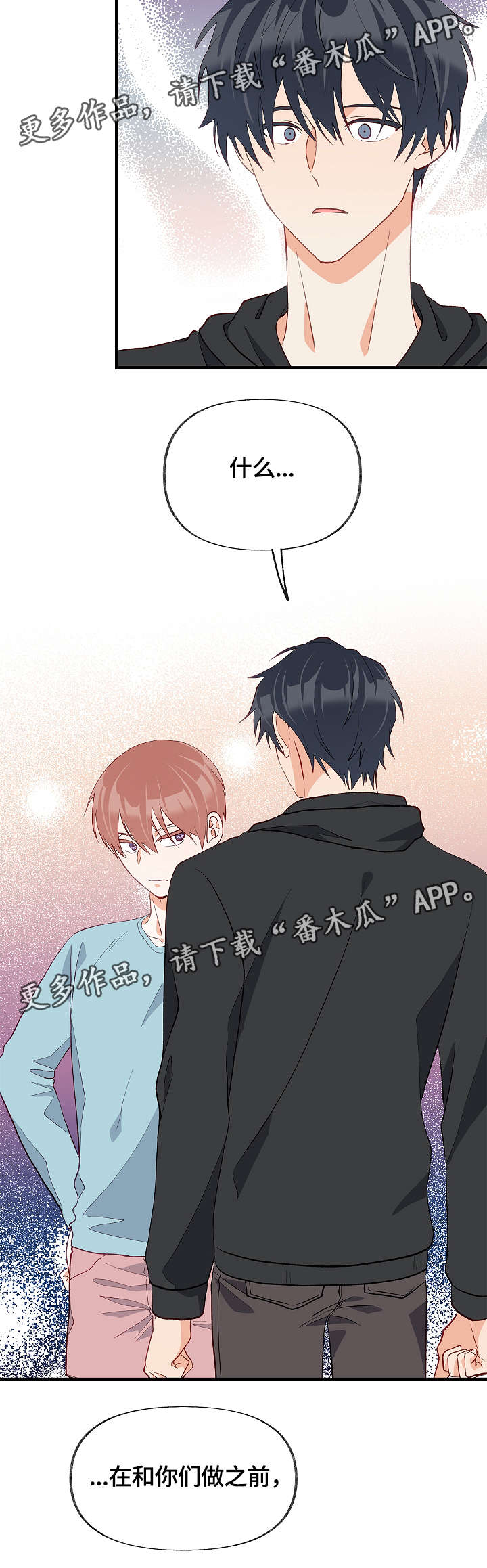 第33章：有其他人19
