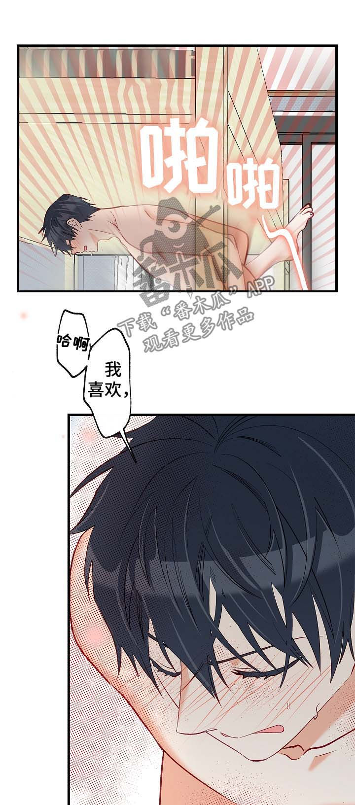 第49章：听你说15