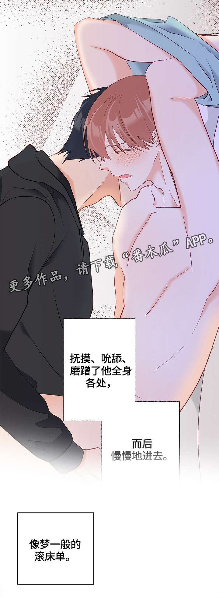 第33章：有其他人11