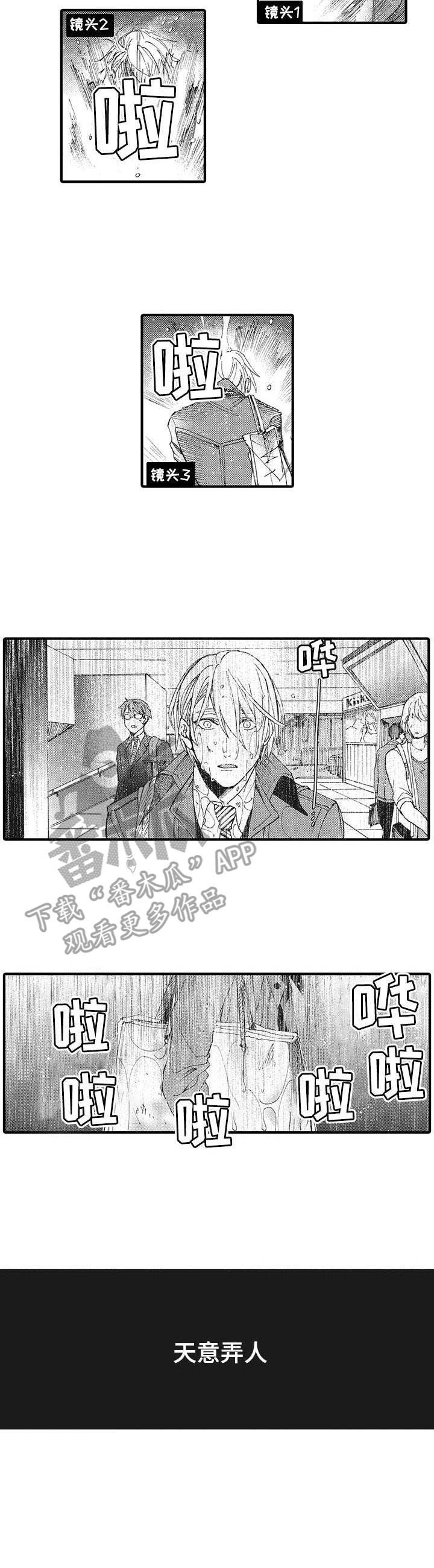 第19章：礼物6