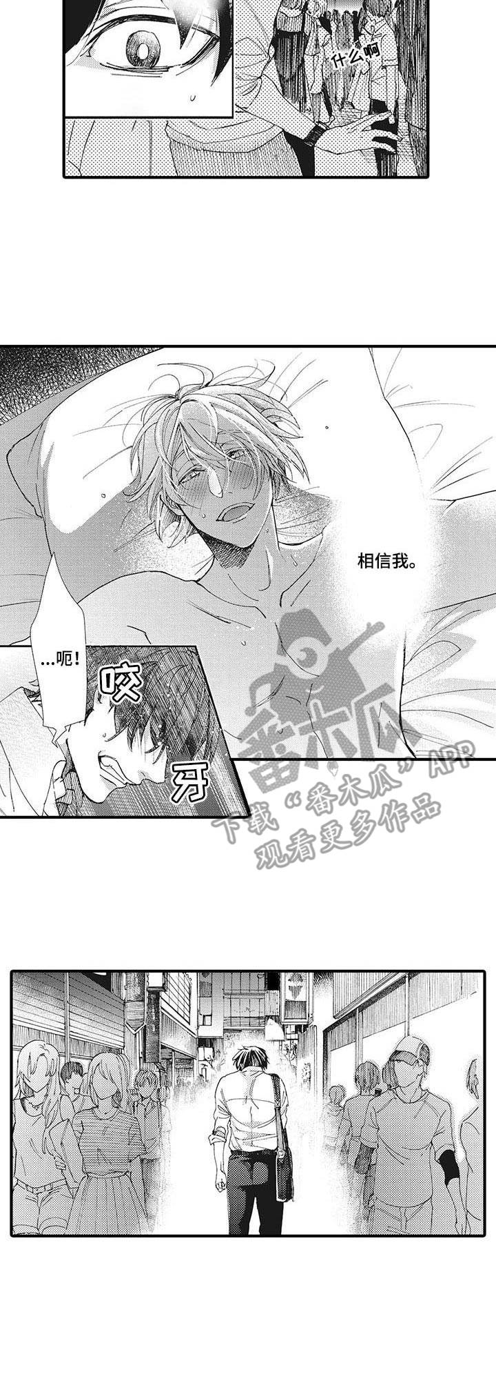 第14章：低沉1