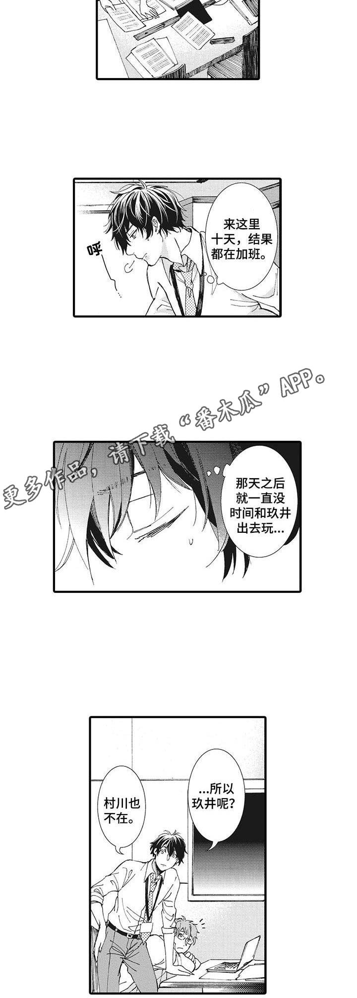 第13章：目睹4