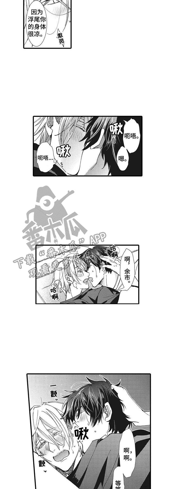 第21章：抓紧时间（完结）8